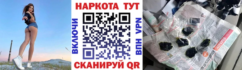 Купить наркотики сайты Красноярск Alpha PVP Меф Гашиш Cocaine