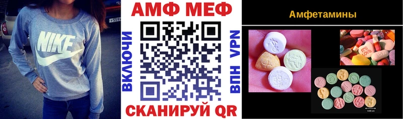 Amphetamine Premium  kraken как войти  Красноярск 