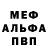 КЕТАМИН VHQ marmosha