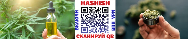 Еда ТГК конопля  Красноярск 
