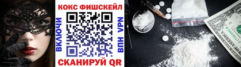 КОКАИН Эквадор  как найти закладки  Красноярск 