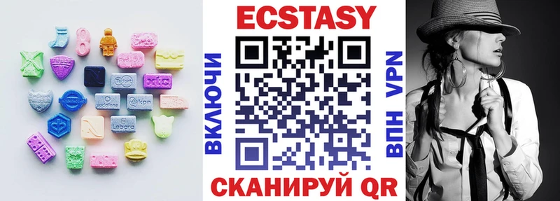 закладки  Красноярск  Ecstasy Cube 