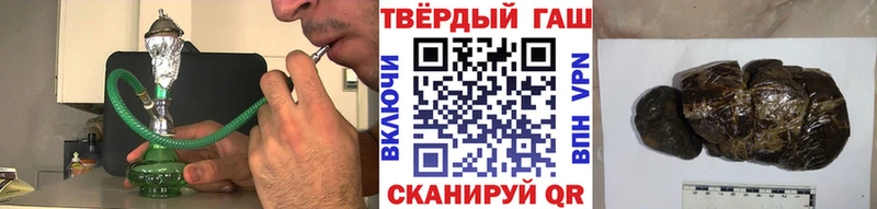 ГАШ ice o lator  продажа наркотиков  даркнет какой сайт  Красноярск 