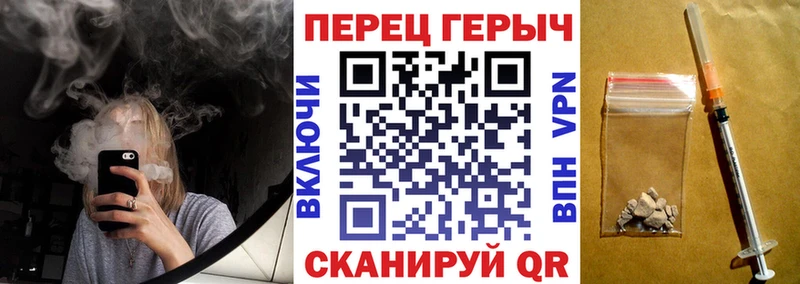ГЕРОИН герыч  дарнет шоп  Красноярск 