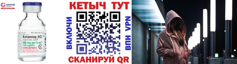 Кетамин ketamine  купить закладку  Красноярск 
