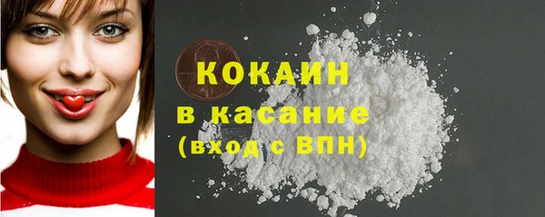 герыч Белоозёрский