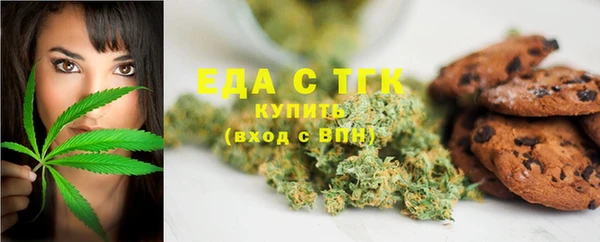 прущая мука Белокуриха