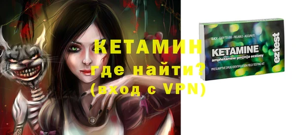 первитин Беломорск