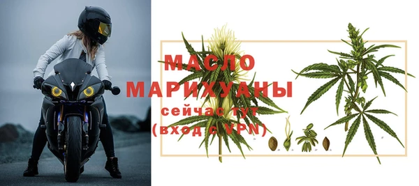 первитин Беломорск