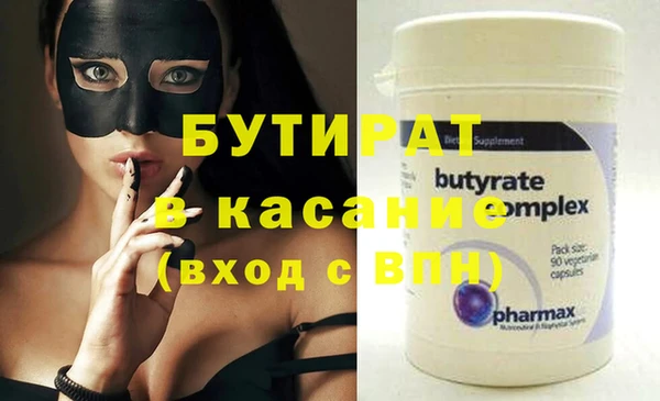 герыч Белоозёрский