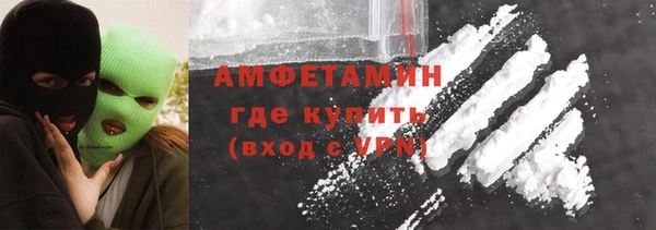 первитин Беломорск