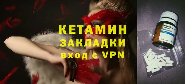 первитин Беломорск