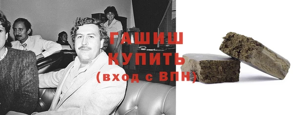 спайс Балахна