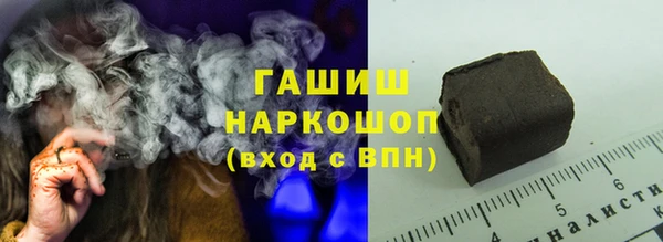 первитин Беломорск