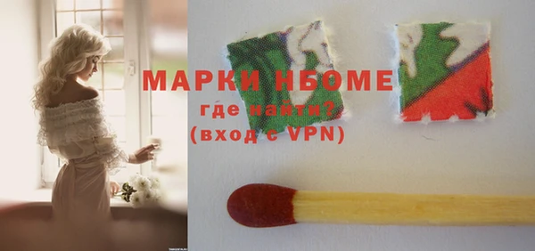 прущая мука Белокуриха