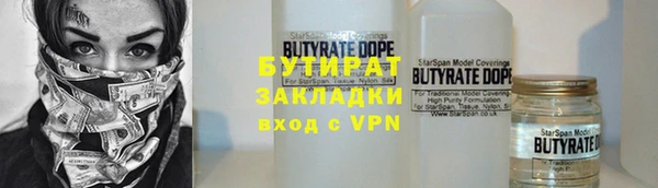 кристаллы Балабаново