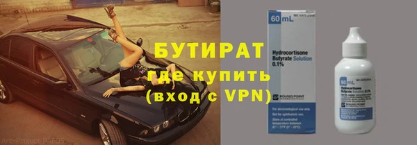 герыч Белоозёрский
