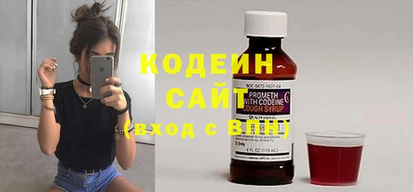 первитин Беломорск