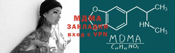 герыч Белоозёрский