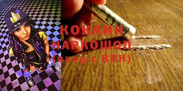 первитин Беломорск