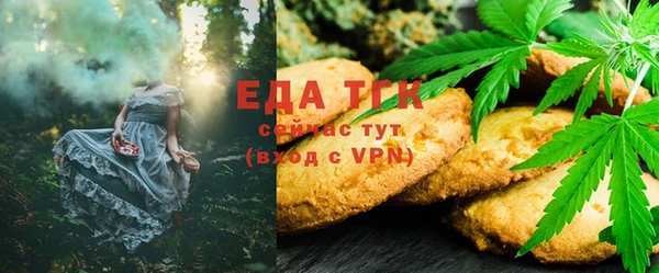 первитин Беломорск
