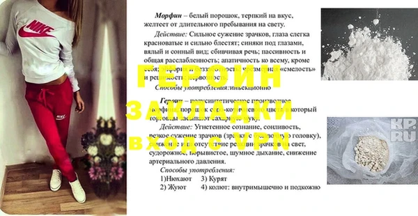 герыч Белоозёрский
