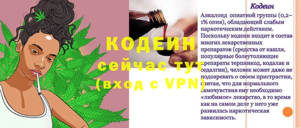 герыч Белоозёрский
