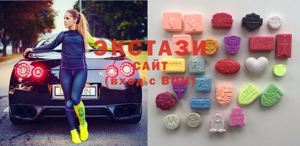 первитин Беломорск