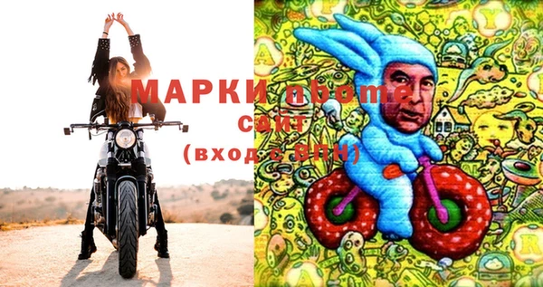 герыч Белоозёрский