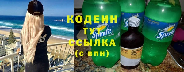 первитин Беломорск
