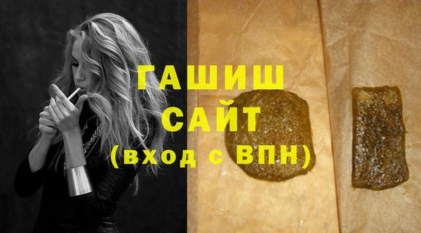 герыч Белоозёрский