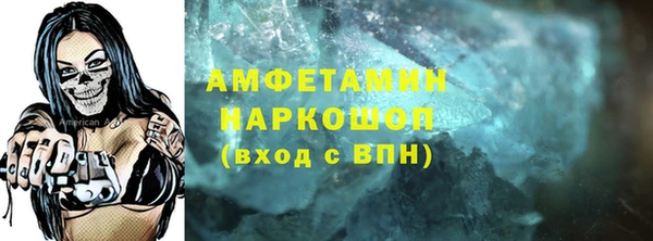 кристаллы Балабаново