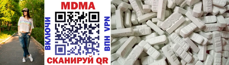 продажа наркотиков  Красноярск  MDMA Molly 