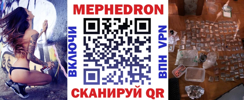 закладки  кракен рабочий сайт  Мефедрон 4 MMC  Красноярск 