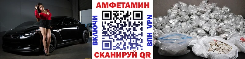 omg зеркало  Красноярск  Первитин Methamphetamine  наркотики 