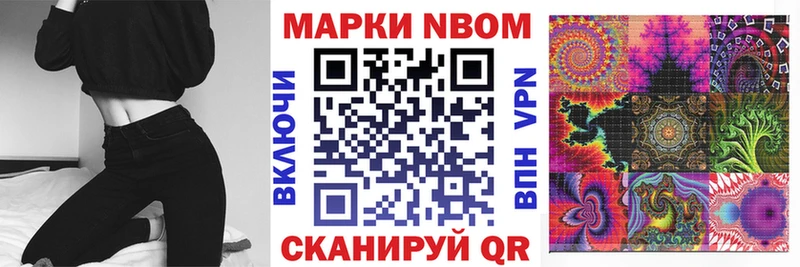 наркошоп  MEGA ССЫЛКА  Марки 25I-NBOMe 1,5мг  Красноярск 