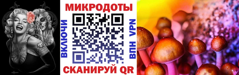 Псилоцибиновые грибы мухоморы  Красноярск 