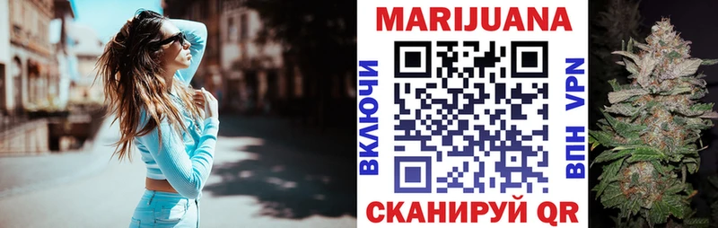 Конопля семена  ссылка на мегу зеркало  Красноярск 